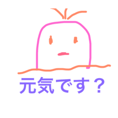 [LINEスタンプ] mogumogu1