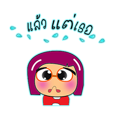 [LINEスタンプ] KeKo.15