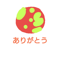 [LINEスタンプ] 色々地球