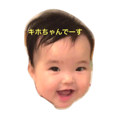 [LINEスタンプ] かわいいかわいいキホチャンstamp！第2弾
