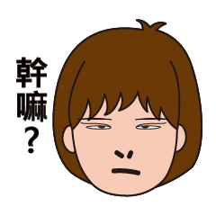 [LINEスタンプ] Why princess