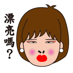 [LINEスタンプ] Why princess01