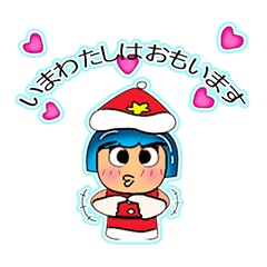 [LINEスタンプ] MoMoko.11