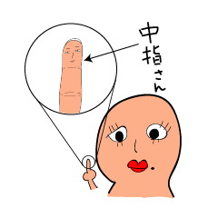 [LINEスタンプ] 呑んべぇてつ子