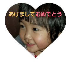 [LINEスタンプ] erika2017