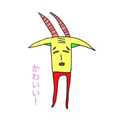 [LINEスタンプ] カニグイ町内会スタンプ 〜あいさつ編〜