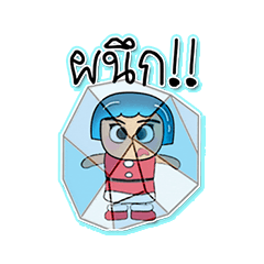 [LINEスタンプ] MoMoko.7