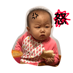 [LINEスタンプ] いちか♡