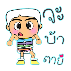 [LINEスタンプ] Taro.V14 ^_^