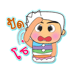 [LINEスタンプ] Taro.V3 ^_^