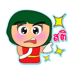 [LINEスタンプ] Hana .V3