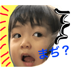 [LINEスタンプ] 一言 （家族 編）part3