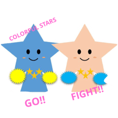 [LINEスタンプ] COLORFUL STARS