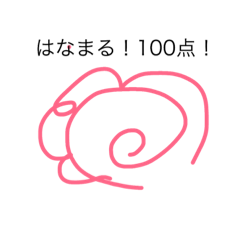 [LINEスタンプ] バカげたスタンプ