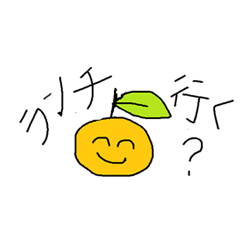 [LINEスタンプ] 小みかんちゃんのお誘い（ランチ編）