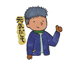 [LINEスタンプ] 冬に使うスタンプ