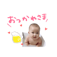 [LINEスタンプ] ユウト