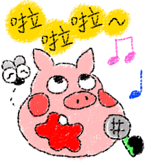 [LINEスタンプ] Zhu Bai Lan