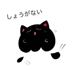 [LINEスタンプ] コスプレクラボー(黒色の猫)