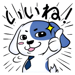 [LINEスタンプ] サラリーわん！