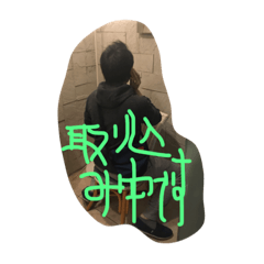 [LINEスタンプ] りょーくんのスタンプ