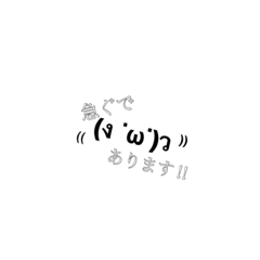[LINEスタンプ] 顔文字コトバ