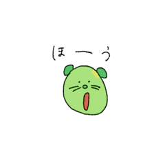 [LINEスタンプ] エダマメイヌ