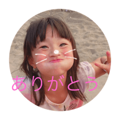 [LINEスタンプ] えぐりり