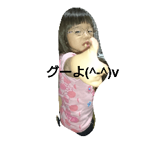 [LINEスタンプ] reeee