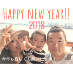 [LINEスタンプ] happy life 2018