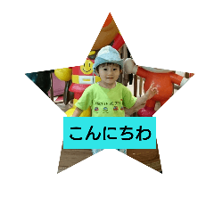 [LINEスタンプ] よぅちゃんあいさつスタンプ