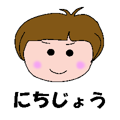 [LINEスタンプ] かなの日常会話