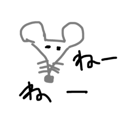 [LINEスタンプ] 干支（おまけつき）