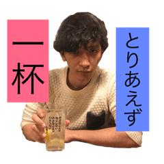 [LINEスタンプ] SUTAMP