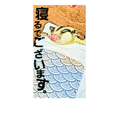 [LINEスタンプ] フクモモズ