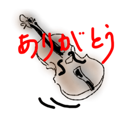 [LINEスタンプ] バイオリンで遊ぶ