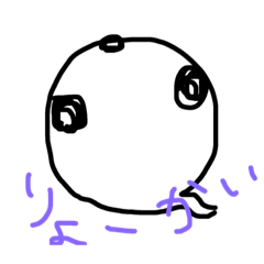 [LINEスタンプ] オタマさん 標準