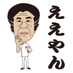 [LINEスタンプ] ドクターチーヤン