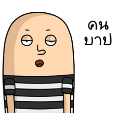 [LINEスタンプ] Huasai Prison