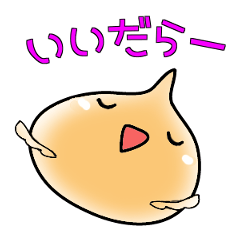 [LINEスタンプ] 三河弁 ふぅさん