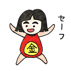 [LINEスタンプ] kingu part2