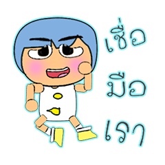 [LINEスタンプ] Kapi.14