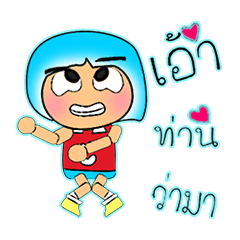 [LINEスタンプ] Shiro.V14