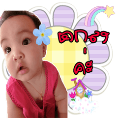 [LINEスタンプ] Baby Blink v.1