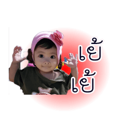 [LINEスタンプ] Nongjawkanoi