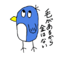 [LINEスタンプ] 先が見えない動物たち