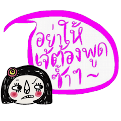 [LINEスタンプ] Big Sister, Be Happy and stay cool.の画像（メイン）