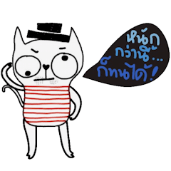 [LINEスタンプ] Oh my Cat, I am strong and happy.