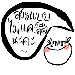 [LINEスタンプ] I am so Happy, really Happy.