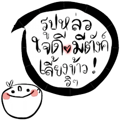 [LINEスタンプ] I am Happy. Life is short, so i am Happy